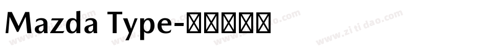 Mazda Type字体转换